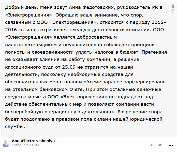 ����� ����������� �� PR-������ ��� ���� ������� �� ��������� �� 01.10.2025