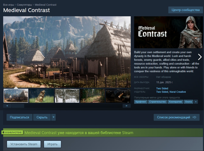 ������� ��� ����� �������� � Steam ������ �����