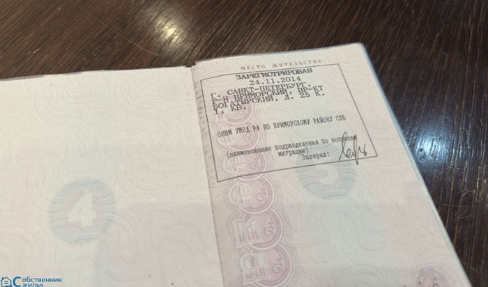 | фото © ISO M-P group