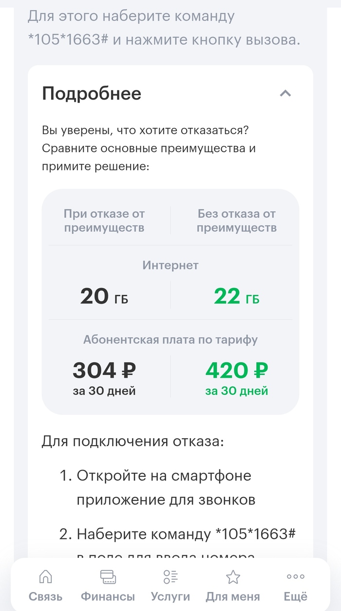 ��� ���������, ��������� ��������� ��� ���� �������� ��� ������������