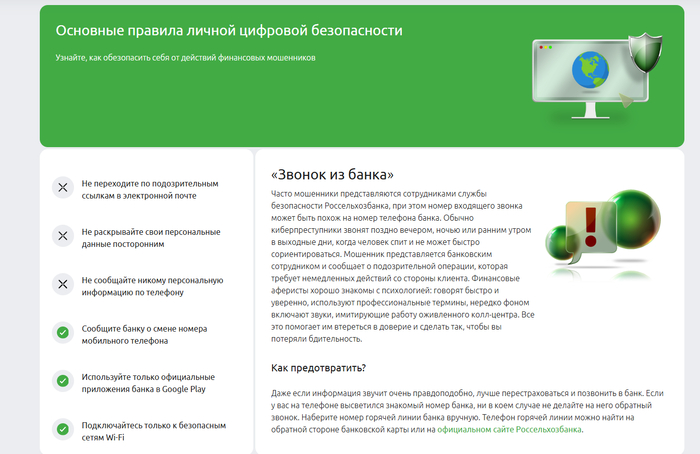 ����. �������� ���� ���������� ������������ � �� ���� �������� ��� �� ���� ������. ������ ���� ���������� ������ �� ���� - ���� 704 ���