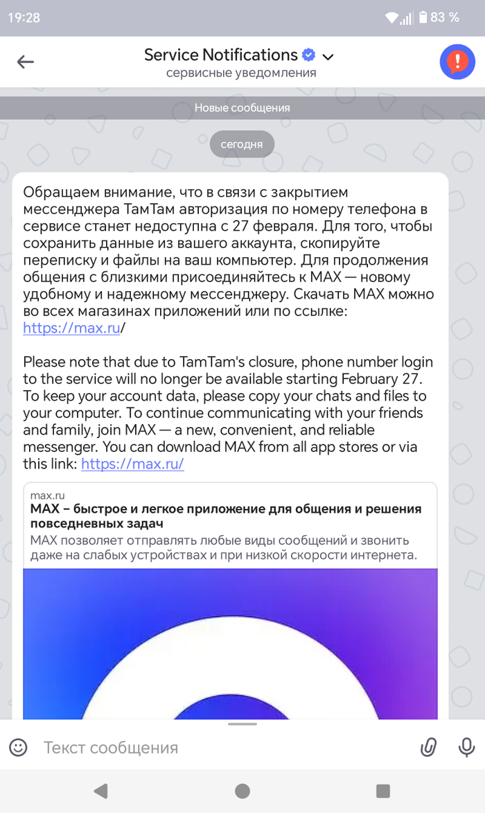 � �� ������ ��������