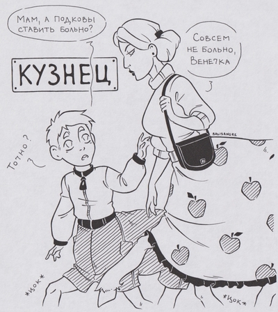 ����������� � �����������