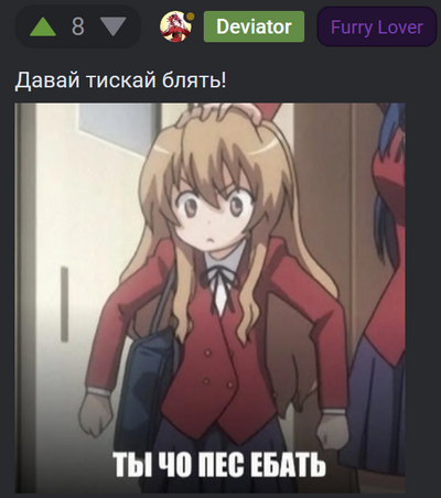 Иллюстрация к комментарию