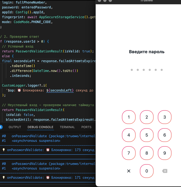 ���� ���������� ��� �����: �������� �� ��������� ����������