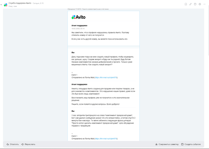 Avito �������������! �� ��������� ������������ �����������