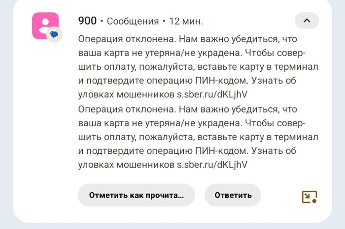 ����, �� ��� ��� ������!?