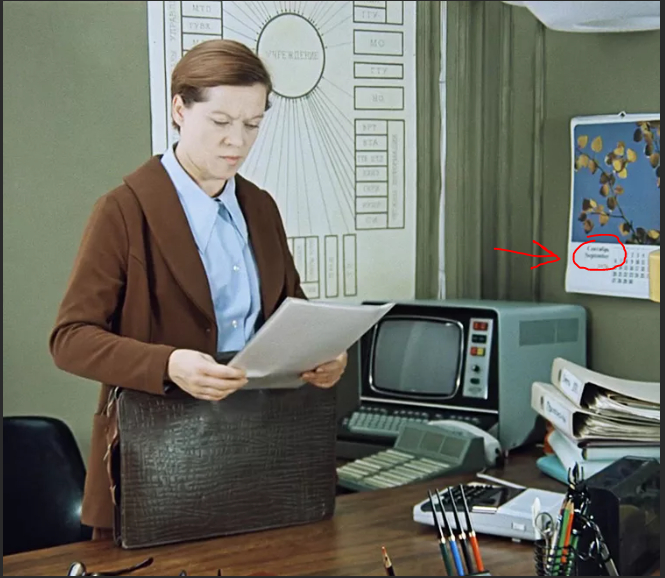 �� ��������� ����� �������� "��������"