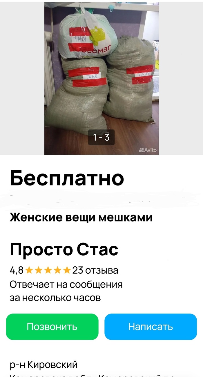 ���������, ����� ������� ���������� �� ���� �����������