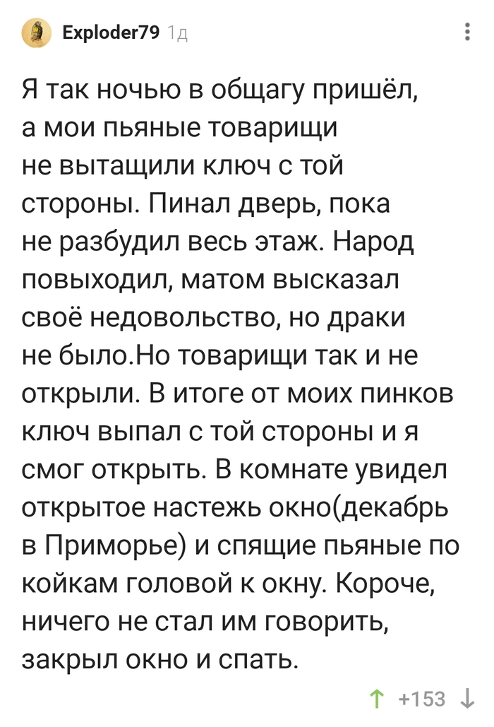 ��, ���������, ������ ...