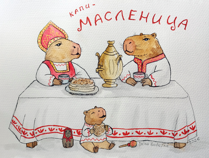 ������ ���� ���������: � �������, � �����!