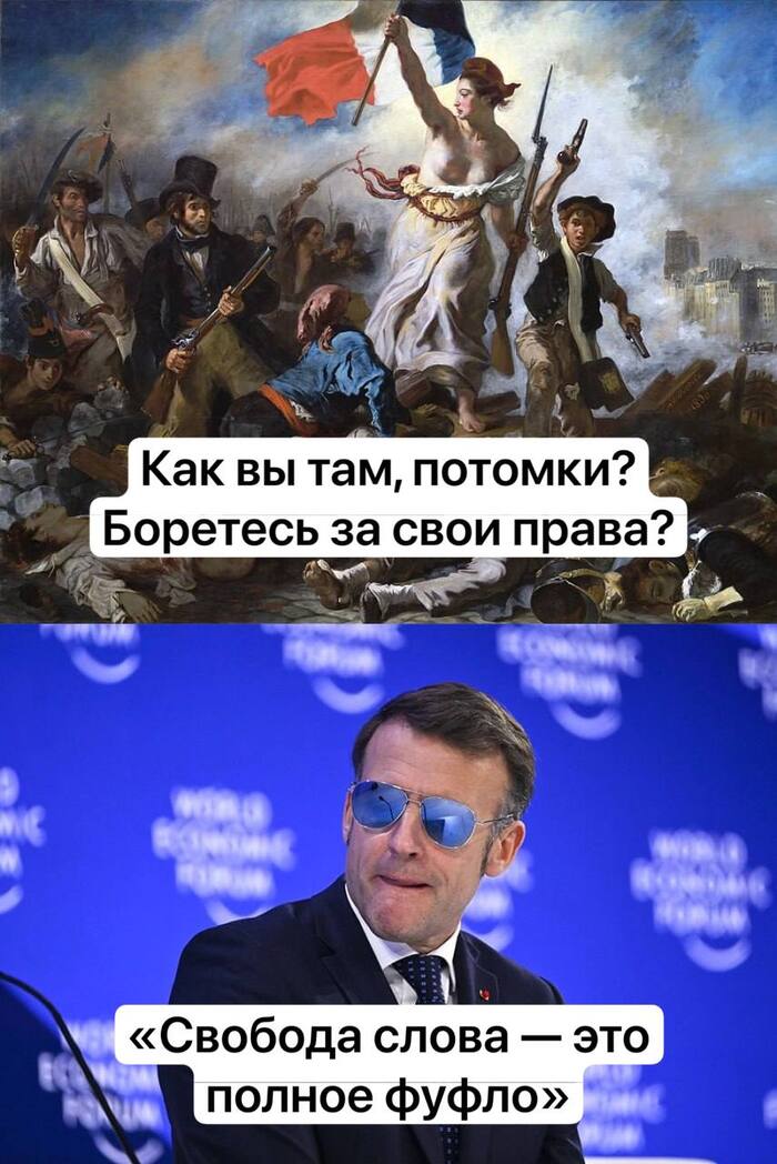"Говоря по телефону с Макроном, я исхожу из того, что кто-то слушает"