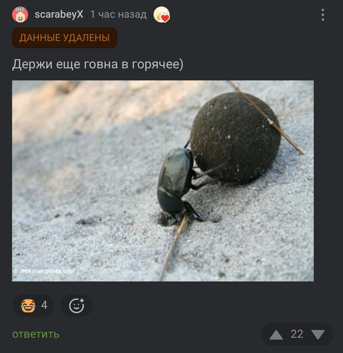 <a href="https://pikabu.ru/story/nuzhno_bolshe_v_goryachem_13706624?u=https%3A%2F%2Fpikabu.ru%2Fstory%2Fotvet_p0bas0b_v_v_goryachee_13706072%3Fcid%3D383545477&t=%23comment_383545477&h=1144d23283c7d2945bffbbe26669a5adebd30774" title="https://pikabu.ru/story/otvet_p0bas0b_v_v_goryachee_13706072?cid=383545477" target="_blank" rel="noopener">#comment_383545477</a>