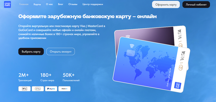 GoGoCard � ���������� � ����������� �����, ����� ������������� ����� � ��������� ������.