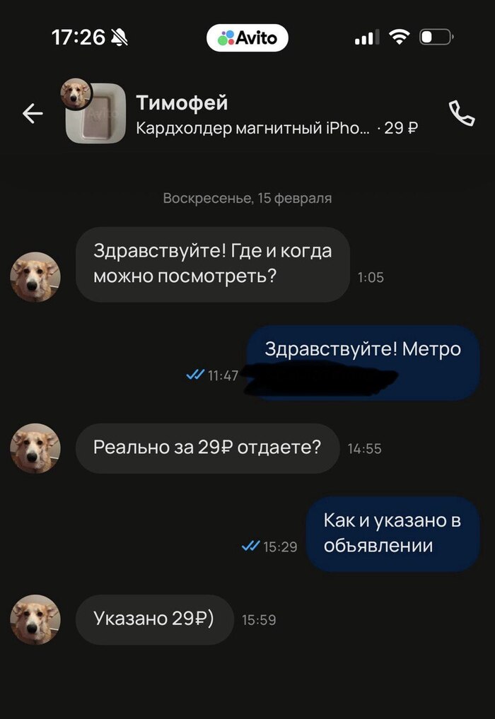 ������� ��� ������ ���� � ���������