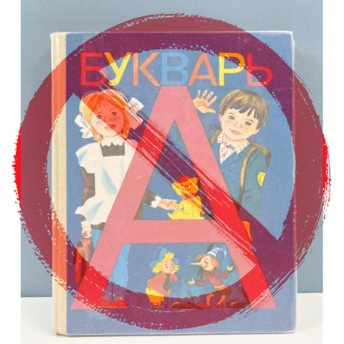 Бей на упреждение!