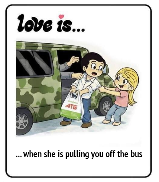 Любовь это...