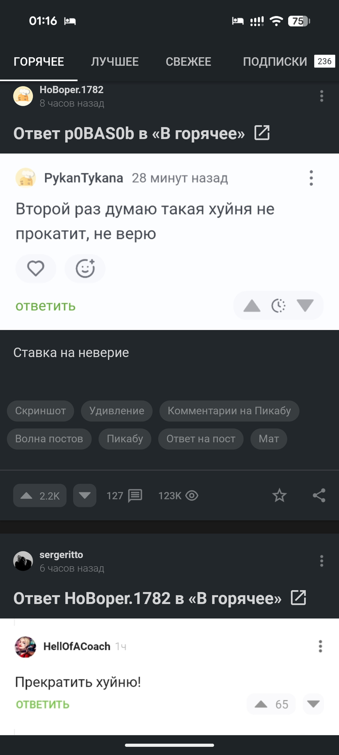 ����� sergeritto � �� �������