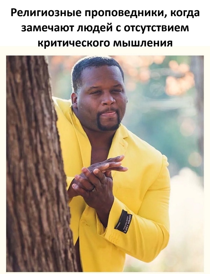 Не желаете ли спасти свою душу?