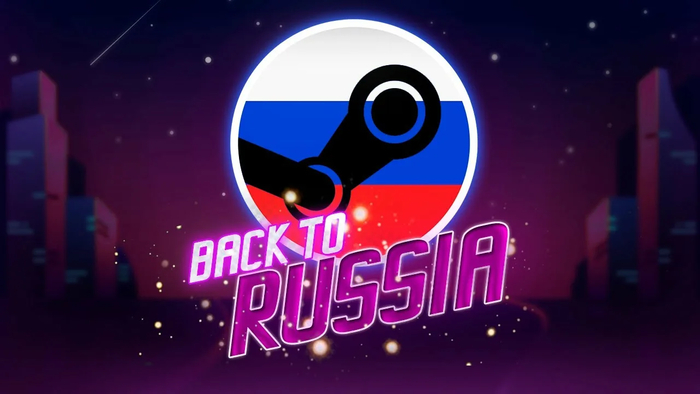 Steam пополнение баланса