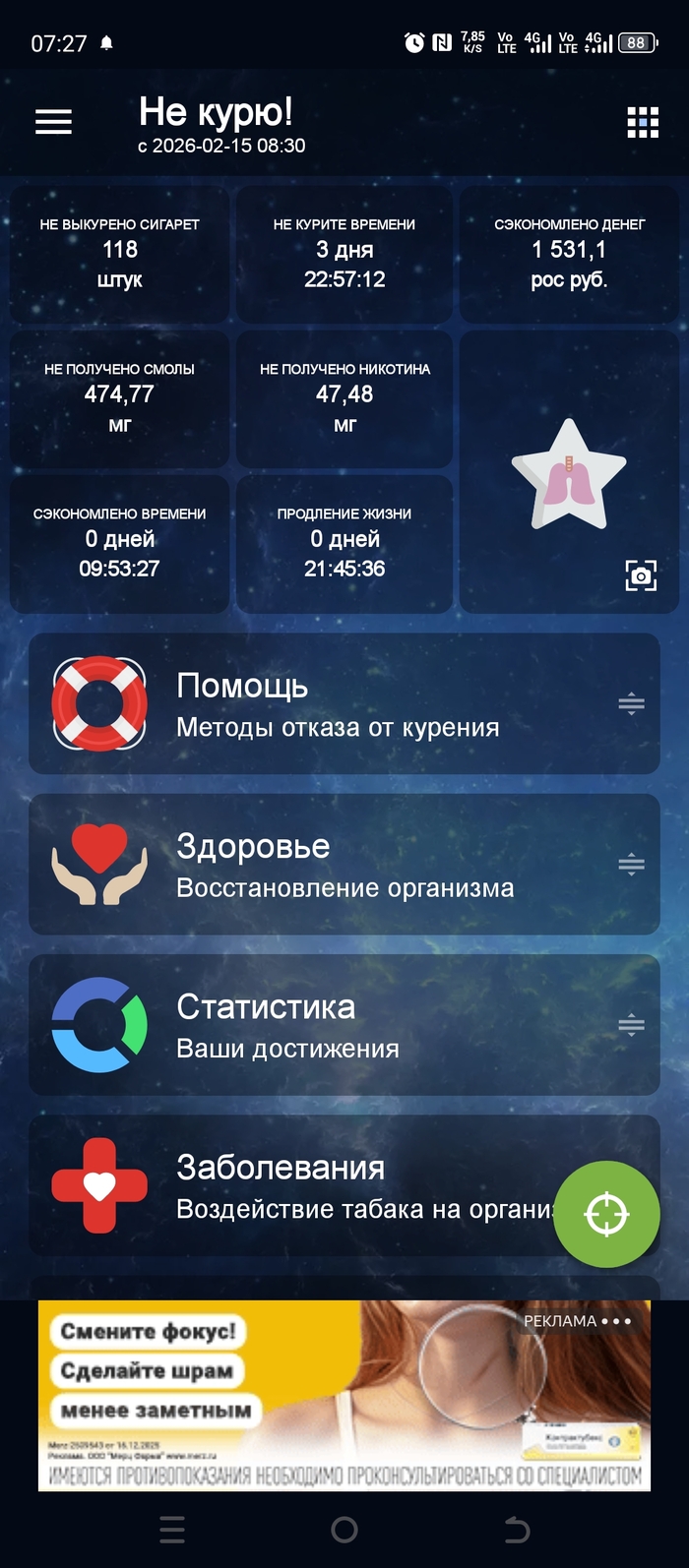 ������� ������