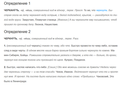 ����������� � �����������