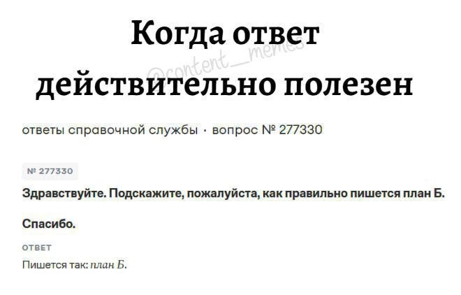 ���� ���� � ���, ��� �� ������ ��� ����� ���, ����� � ��� ���� �������. � �� ���. � �����