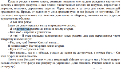 Иллюстрация к комментарию