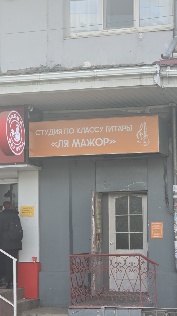 �������, ������� ���������