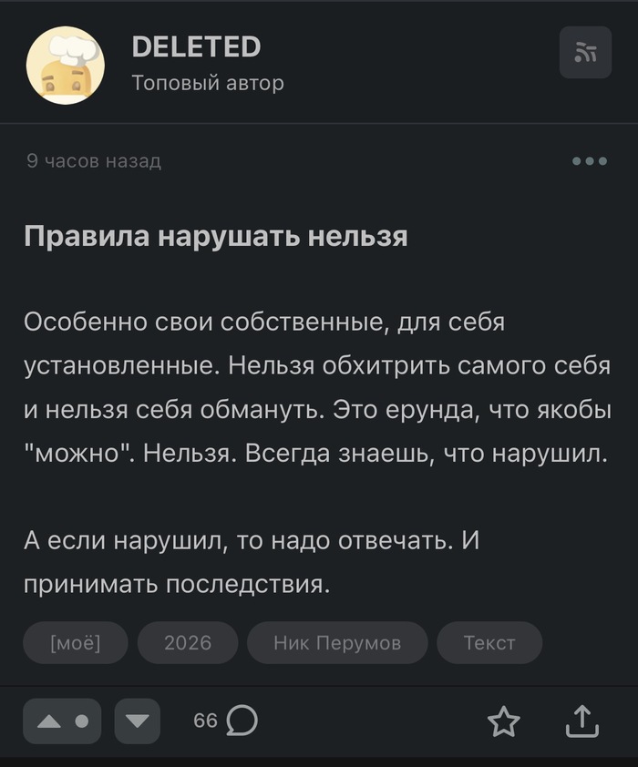 ��� �������, �� �����...