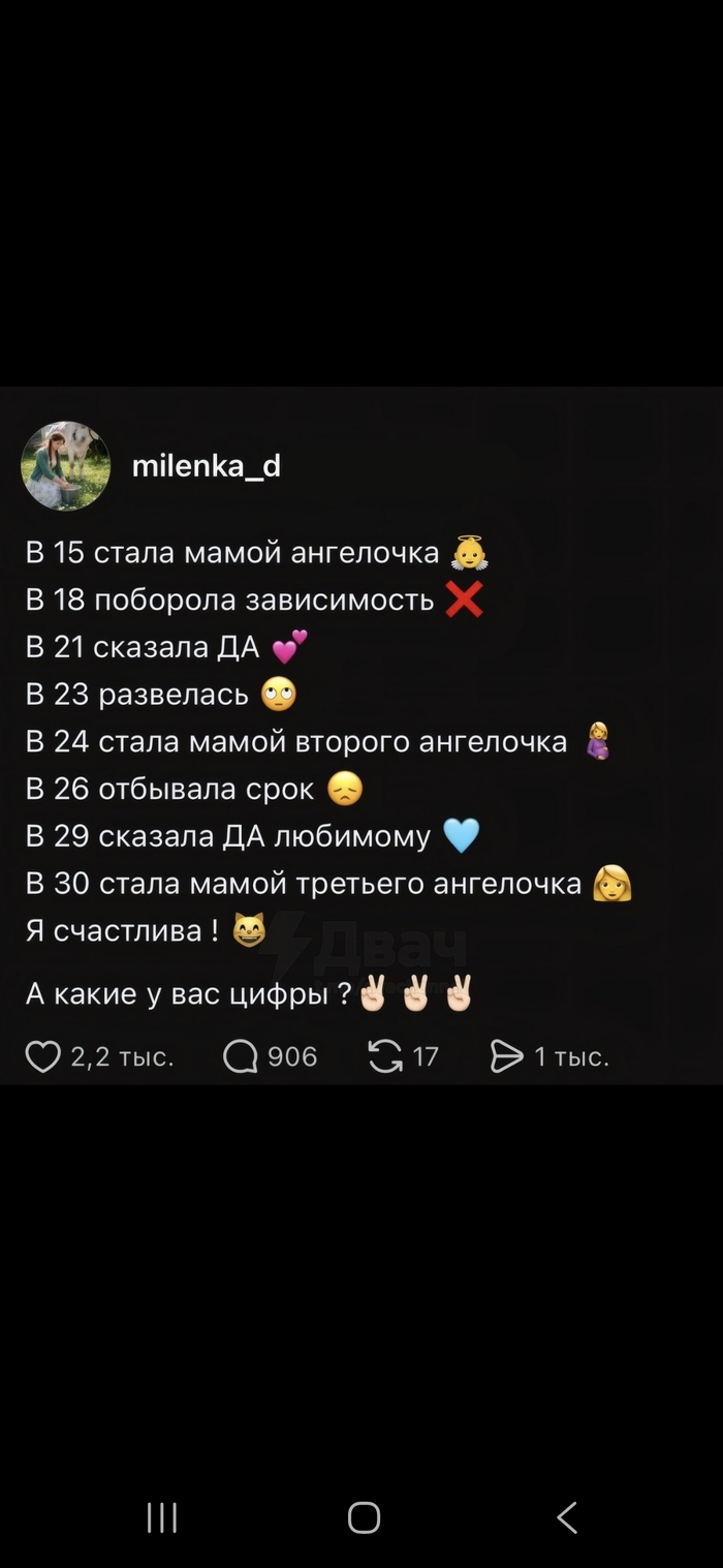 � ���� �������� ��?