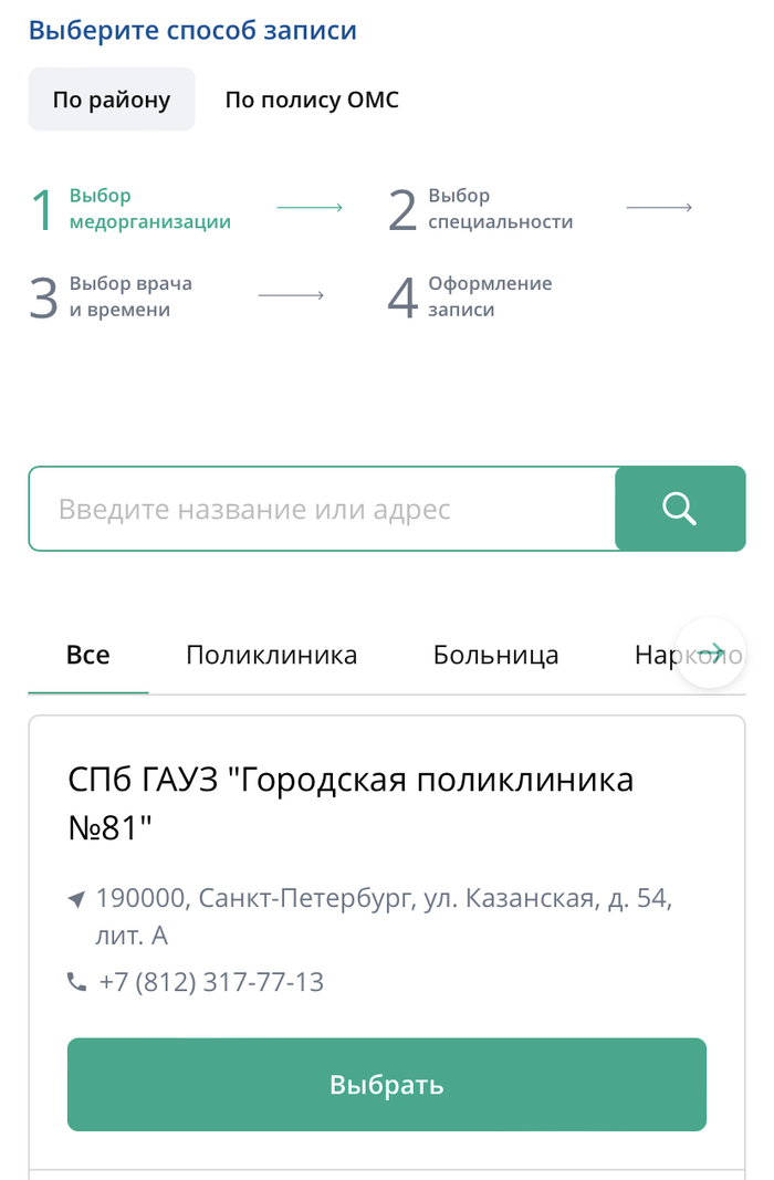 ��������� ����� �����, �� ��������