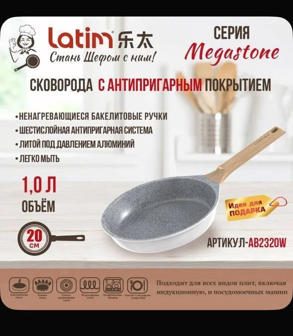 How do non-stick frying pans last? Please share your experiences. I'm tired of constantly buying new ones. - My, Quality, Pan, Non-stick coating, Difficult choice, Tableware, Online shopping, Longpost