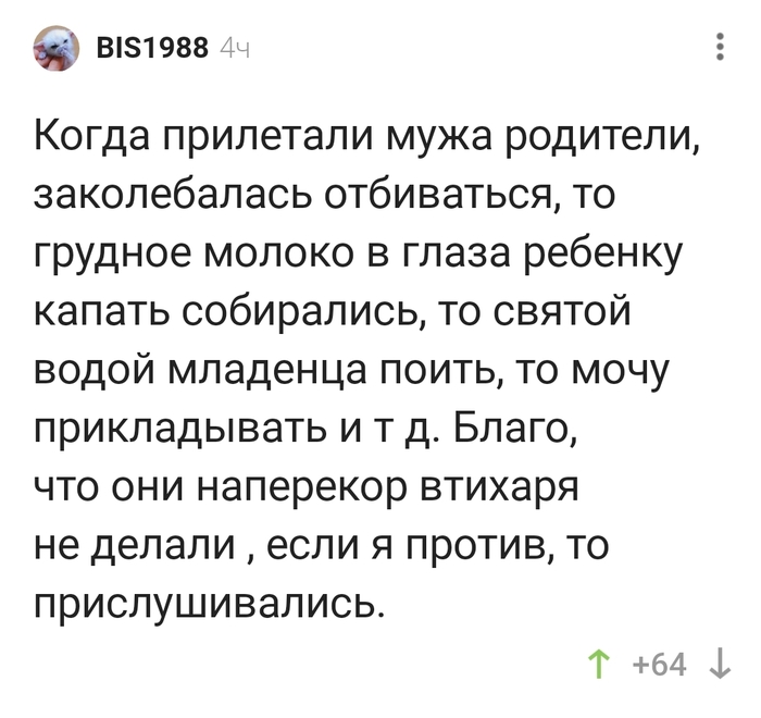 ����� �� ������, ��� ����� ����������� ��������