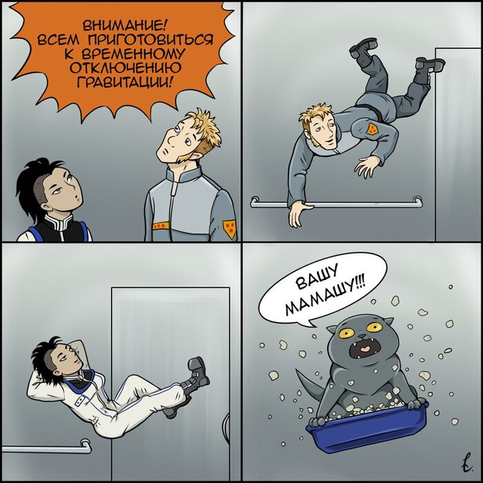 Конечно, на самом деле у него закрытый лоток.