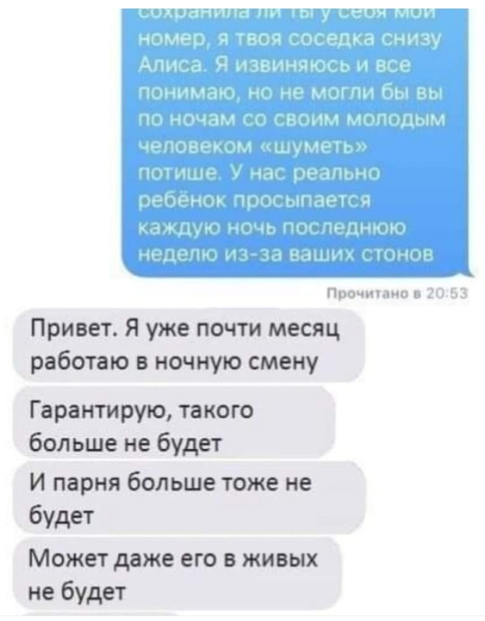 ������ ����� � ������