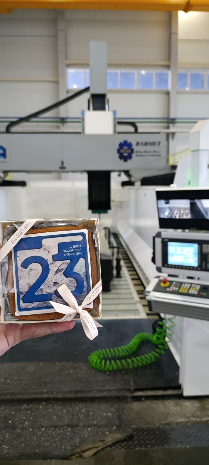 � �����������, ������!