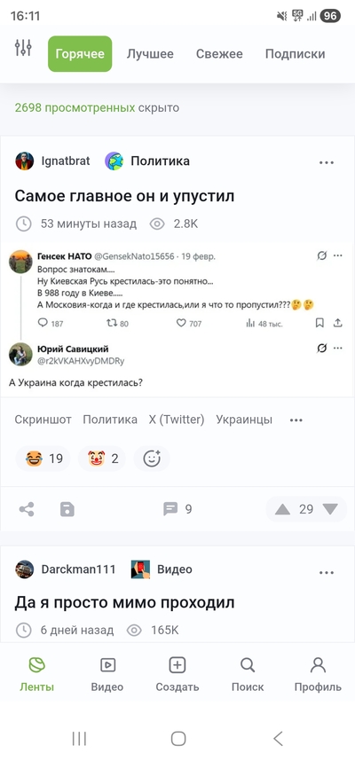 ����������� � �����������