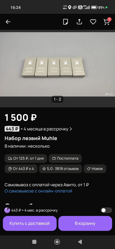 Иллюстрация к комментарию