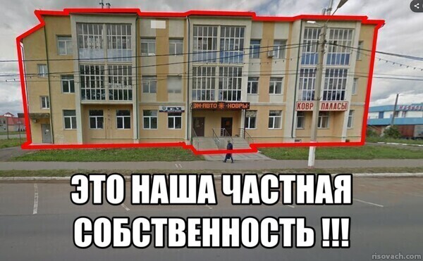 Вот так администрация РМ, г. Рузаевка сказала про наш дом когда сходом снега снесло дымоходы.