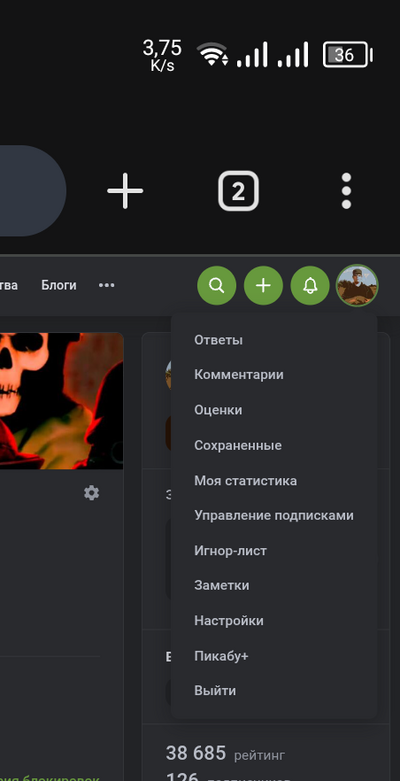 Иллюстрация к комментарию