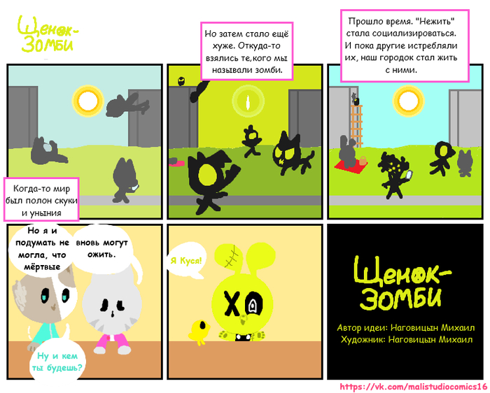 �����-����� - ��� ����� � ������� ���-������ ��� �����-�����, �������� � ���� �������������� ��� � �����, ���������, ������������� � ������� ������� ���������� � ���������� �����������.