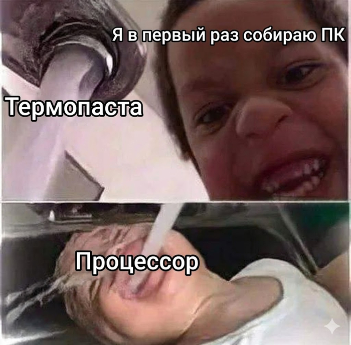 Ну было и было