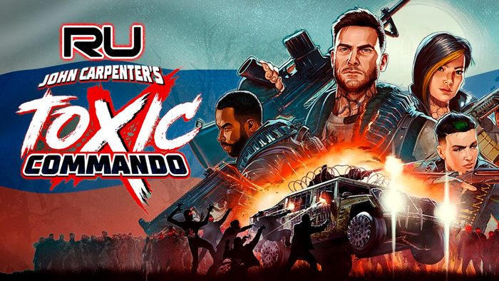 Новая игра от Saber Interactive. И новый Дискорд