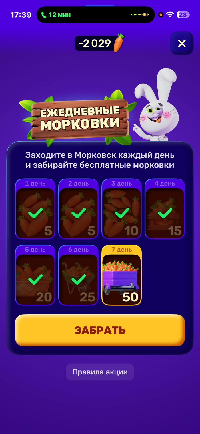 ������ ��� � �������� � ������.