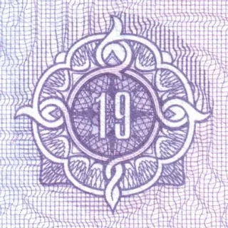 ��� ����� ��� �������?