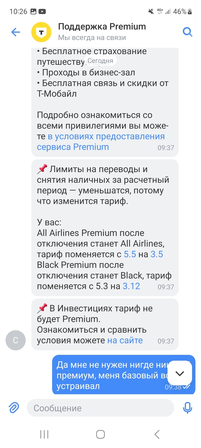 P.S.: ����� �������� ����� ��������� ��� ������� � ��������. ��� � ����, ��� ��������� ���� ������ ���� �����.