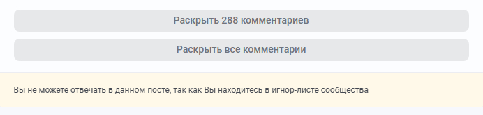 Ответ на пост «Тянет...!»