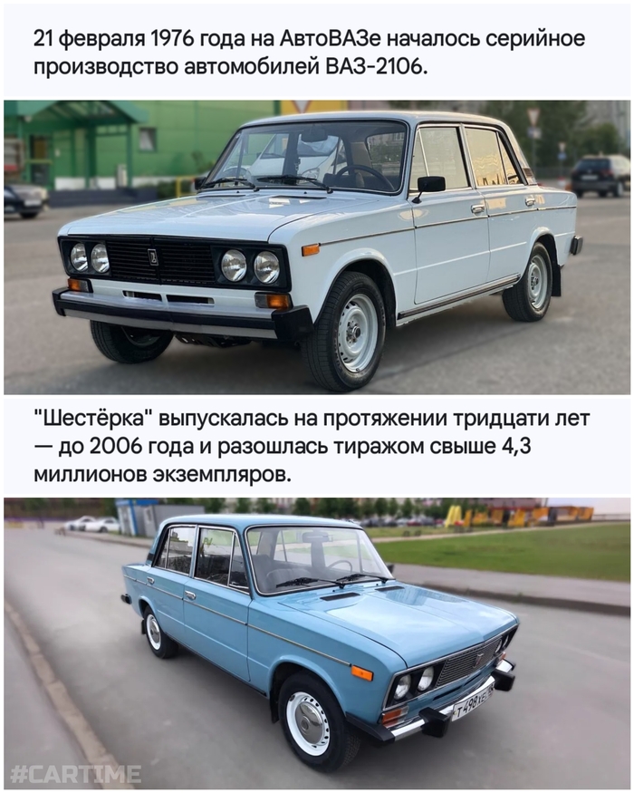 50 лет назад