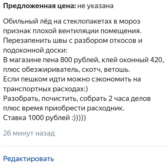 Ответ заказчику